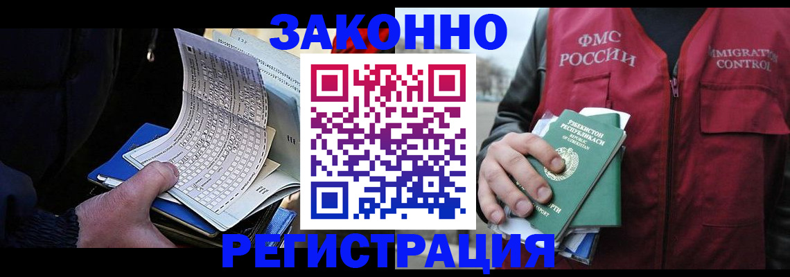 где прописаться в Верхнем Уфалее